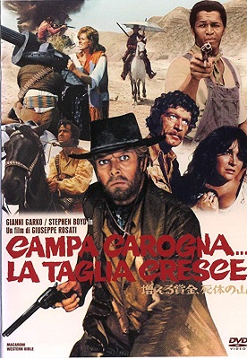 دانلود دوبله فارسی فیلم Those Dirty Dogs 1973