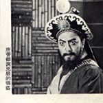 Ching Tang